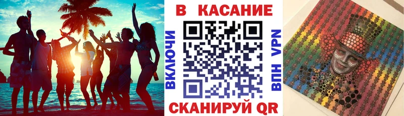 Купить наркоту Дербент ГАШИШ СК блэк спрут маркетплейс Псилоцибиновые грибы МЕФ Бошки Шишки Амфетамин