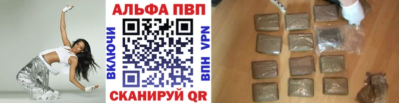 А ПВП СК Дербент
