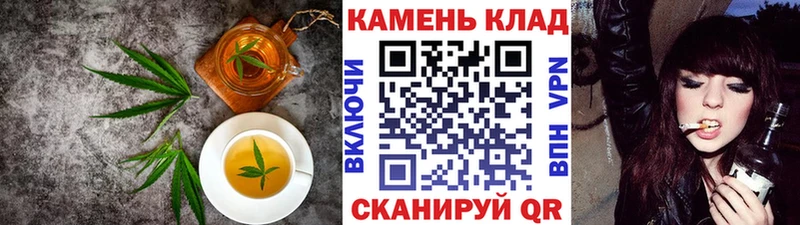 Cannafood марихуана Дербент