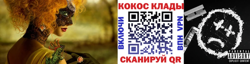 Кокаин Колумбийский  где найти   Дербент 