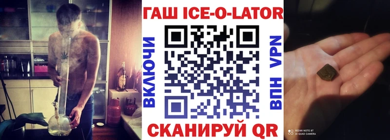 ГАШИШ хэш  мега ссылки  Дербент 