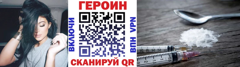 Героин Heroin  Дербент 