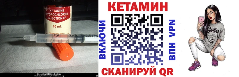 КЕТАМИН VHQ  Дербент 