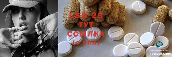 гашик Абдулино