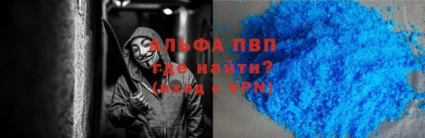 метамфетамин Абаза