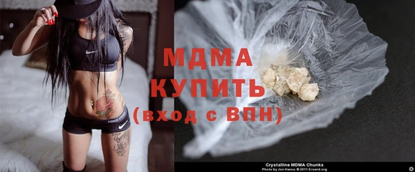 метамфетамин Абаза