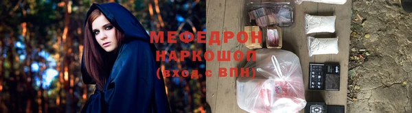 метамфетамин Абаза
