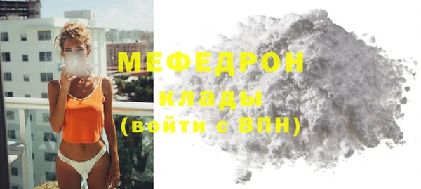 метамфетамин Абаза