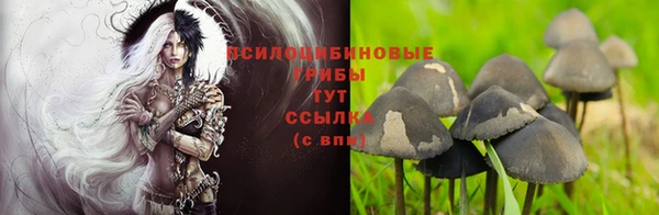 метамфетамин Абаза