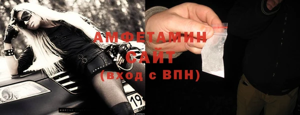 гашик Абдулино