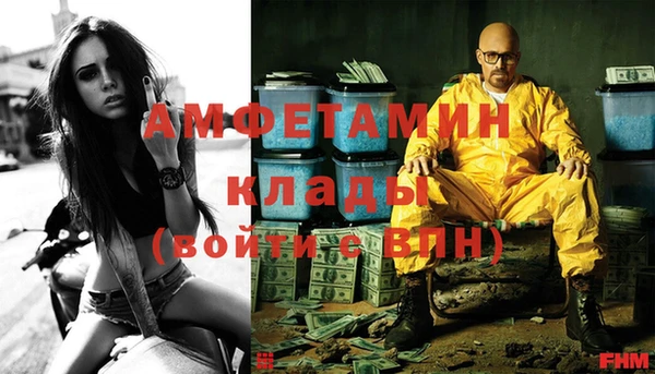 гашик Абдулино