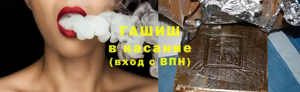 гашик Абдулино