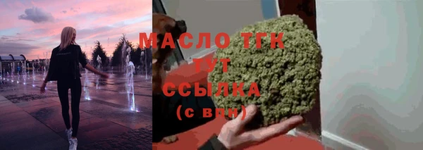 мефедрон мука Ельня