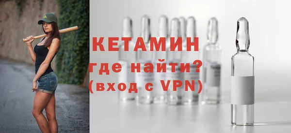 ALPHA PVP Зерноград