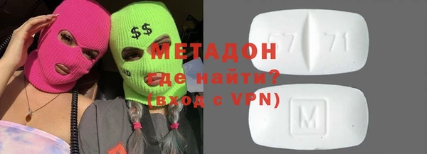 кокаин VHQ Армянск