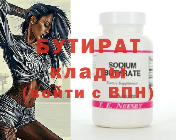 гашик Абдулино