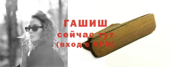 дживик Абинск