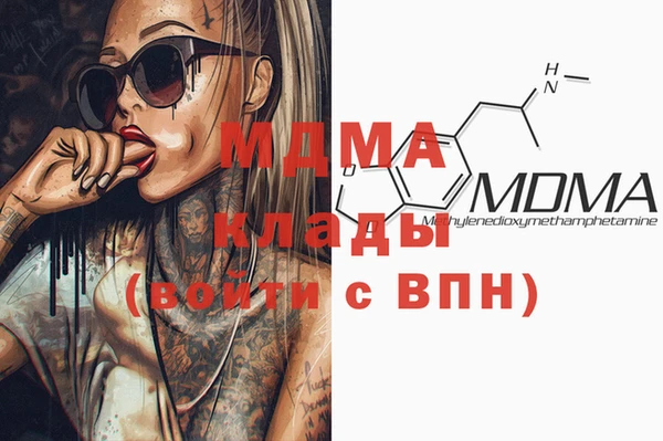 дживик Абинск