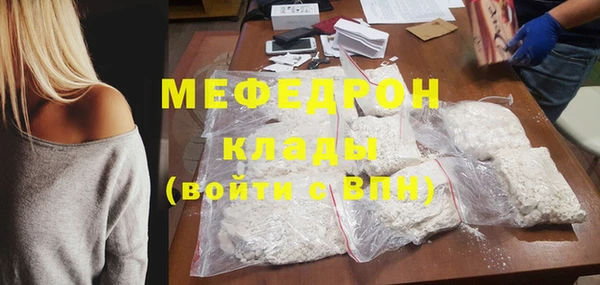 метамфетамин Абаза
