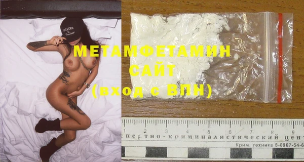 метамфетамин Абаза