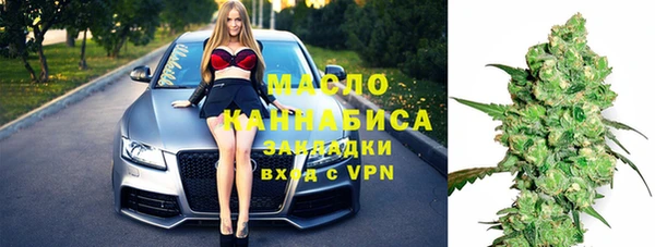 метамфетамин Абаза