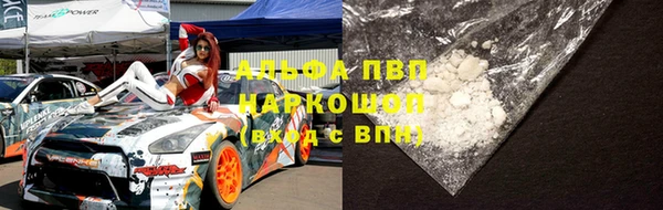 метамфетамин Абаза
