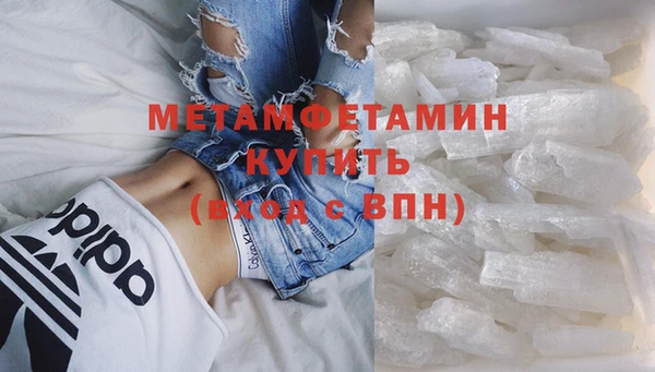 гашик Абдулино
