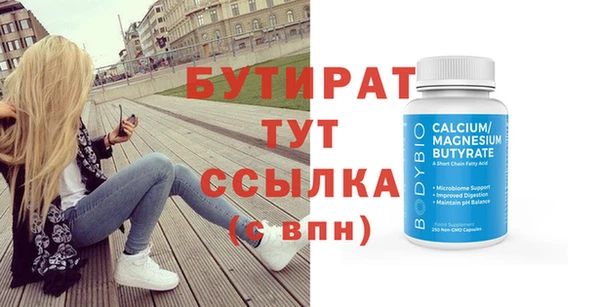 гашик Абдулино