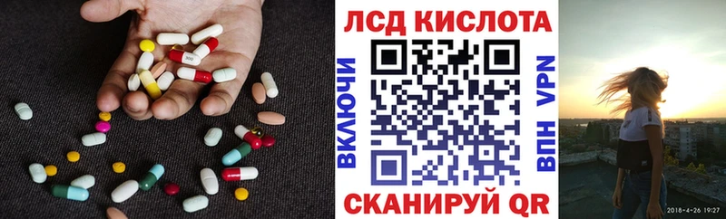 ЛСД экстази кислота  Дербент 