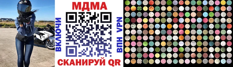 как найти наркотики Дербент МЕГА ссылки MDMA VHQ