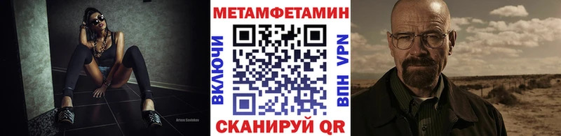 мега ссылки  Дербент  Первитин Methamphetamine 
