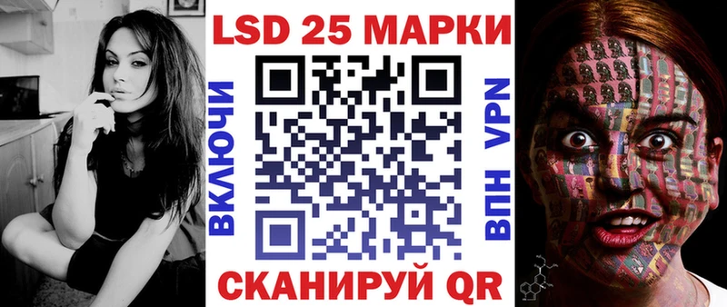 Марки N-bome 1,5мг  Дербент 