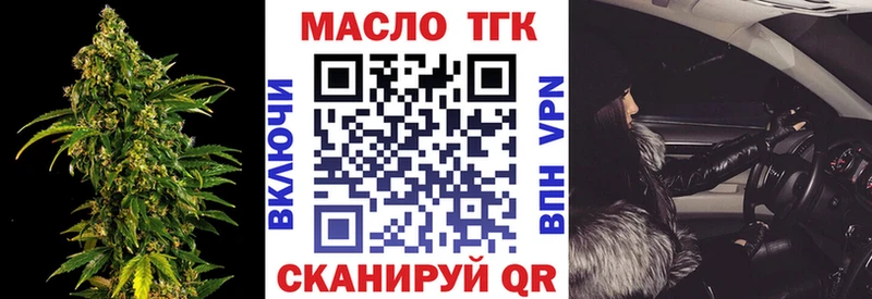 ссылка на мегу маркетплейс  цена наркотик  Дербент  мориарти клад  Дистиллят ТГК вейп с тгк 